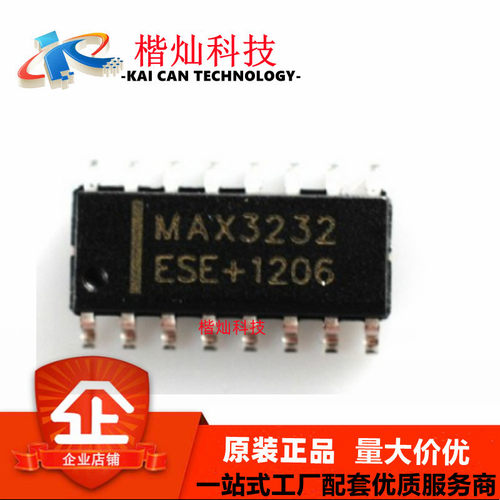 原装 MAX3232ESE SOIC-16 RS232驱动器 低功率收发器 IC芯片 贴片