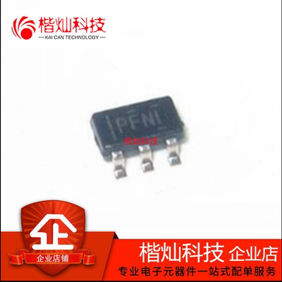 原装正品 贴片 TPS60403DBVR SOT-23-5 60mA充电泵电压反向器芯片