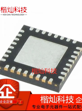 全新原装正品 NRF24LE1-F16Q32-R NRF24LE1E QFN32 无线收发芯片