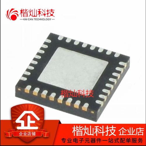 全新原装正品 NRF24LE1-F16Q32-R NRF24LE1E QFN32 无线收发芯片