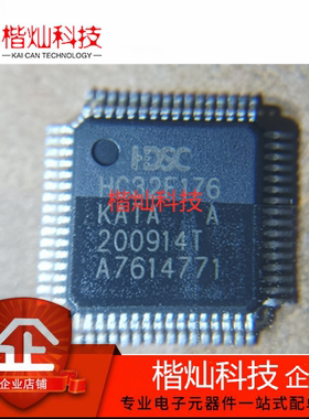 原装正品 HC32F176KATA-LQ64 处理器 微控制器MCU单片机 量大价优