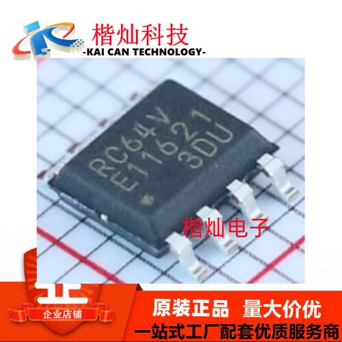全新原装MB85RC64VPNF-G-JNERE1 SOP-8 丝印RC64V 存储器芯片