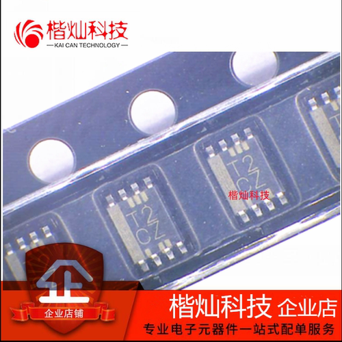 全新 SN74LVC2T45DCUR 贴片 VSSOP-8 逻辑IC 集成电路芯片 正品