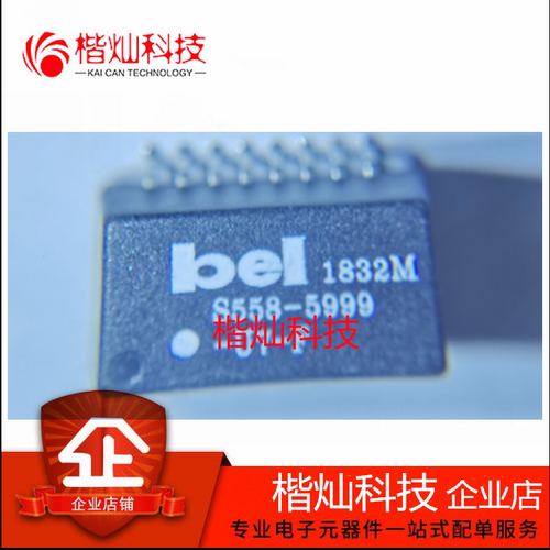 全新原装正品网络变压器