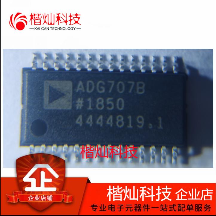 ADG707BRUZ 丝印ADG707B TSSOP-28 多路复用器模拟开关 全新原装