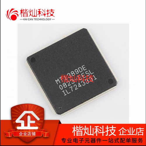 全新原装 MT1389DE-JDAL MT1389DE QFP128 液晶电视芯片 量大价优