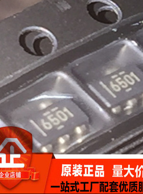 原装进口 SN6501DBVR 丝印6501 N6501 SOT-23-5 变压器驱动器现货