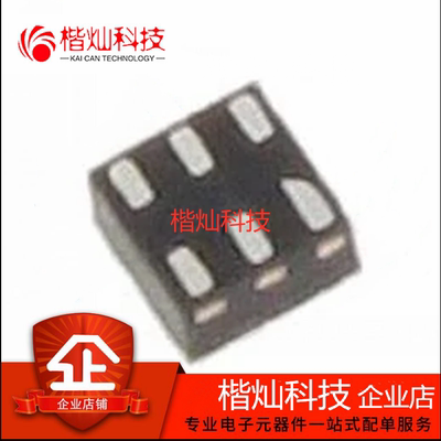 全新原装正品NC7SZ04L6X UFDFN-6 贴片 逻辑IC变换器 集成 IC芯片