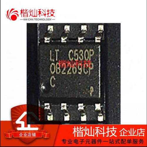 全新原装 OB2269CP OB2269CPC OB2269 贴片SOP8 液晶管理芯片IC