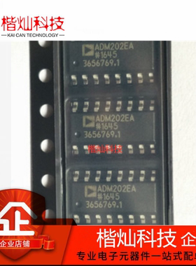全新原装 ADM202EARN SOP16 ADM202EARNZ ADM202EA 接口IC 驱动器