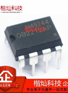 原装正品OB2212AP 直插DIP-8 OB2212 PWM开关电源控制器 量大价优
