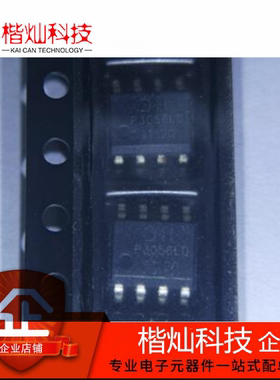 DMP3056LSD-13 SOIC-8 贴片 2P沟道 30V/6.9A MOS场效应管 芯片