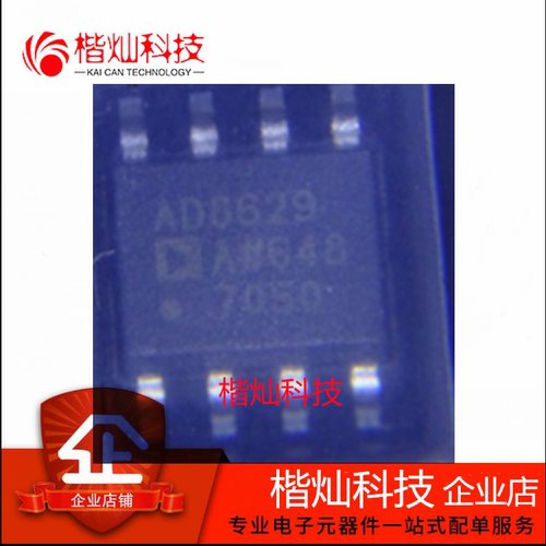 AD8629ARZ-REEL7 SOIC-8 精密运放零漂移单电源轨到轨运算放大器