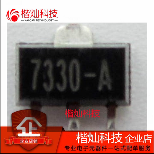 全新原装正品HT7330-A 贴片SOP89三端稳压芯片 量大价优 欢迎咨询