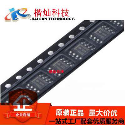 全新进口原装 RC4558DR RC4558 RC4558DRG4 SOP8 贴片8脚