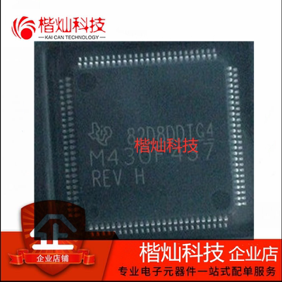 原装正品 MSP430F437IPZR 封装LQFP-100 贴片IC 16位微控制器-MCU