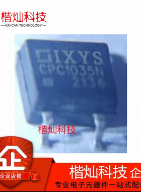 全新 CPC1035N 原装封装 SOP4 丝印CPC1035*  光电耦合器 IC