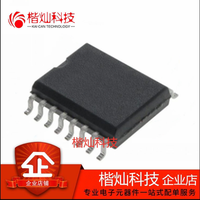 原装 ST232BDR ST232BD ST232B SOP16 接口-驱动器 集成 IC芯片