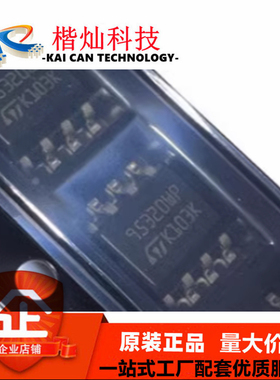 M95320-WMN6TP SOP-8 丝印95320WP SPI接口 32Kbit EEPROM存储器