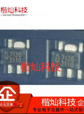 原装正品 QX7136 7136 SOT89-5 LED 线性降压驱动IC 可调输出电流