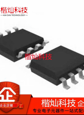 原装正品IL712-3 光耦 高温双通道高速IL712-3E 数字隔离器 SOP-8