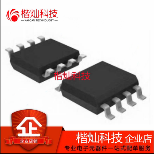 原装正品IL712-3 光耦 高温双通道高速IL712-3E 数字隔离器 SOP-8