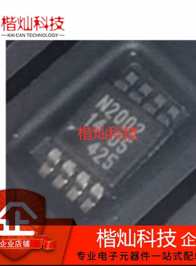 原装正品 NVT2002DP NVT2002 TSSOP-8 丝印 N2002 转换-电压电平