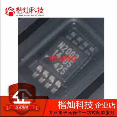 原装正品 NVT2002DP NVT2002 TSSOP-8 丝印 N2002 转换-电压电平
