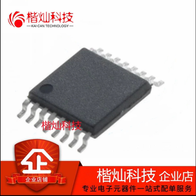 原装正品 PCA9554APW,118 贴片 TSSOP-16 接口-I/0扩展器 IC芯片