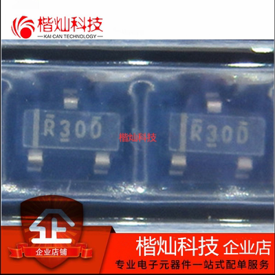 全新原装REF3033AIDBZR SOT23 REF3033 丝印R30D 电压芯片 集成IC