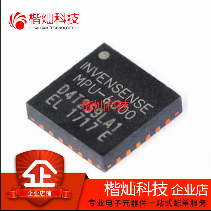 全新原装正品加速度计数字