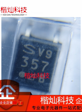 原装 | PC357N2J000F PC357 B档 SOP-4 光电耦合器芯片 全新正品