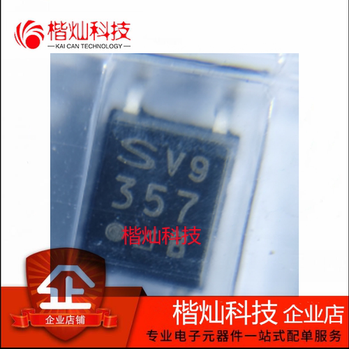 原装 | PC357N2J000F PC357 B档 SOP-4 光电耦合器芯片 全新正品