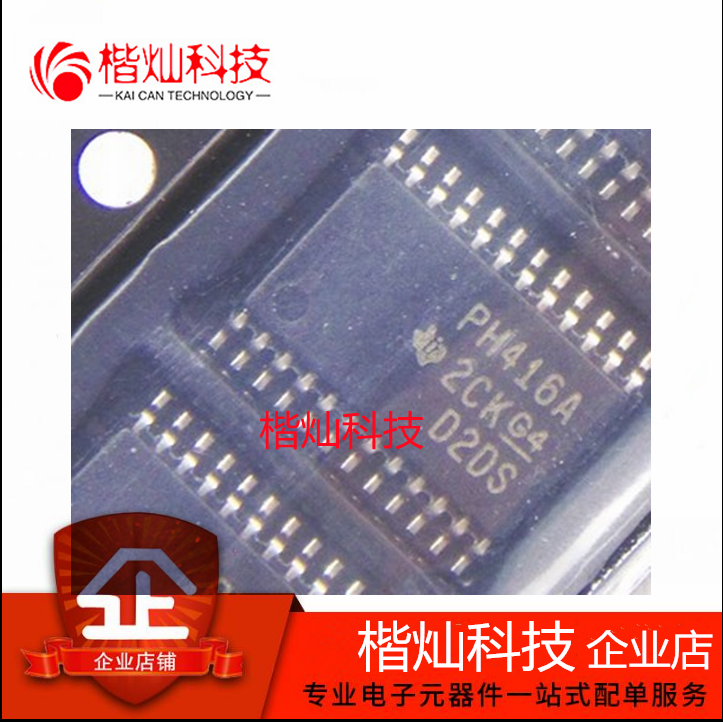 正品 TCA6416APWR 全新原装 TSSOP-24 扩展器接口芯片 丝印PH416A