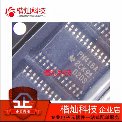 正品 TCA6416APWR 全新原装 TSSOP-24 扩展器接口芯片 丝印PH416A