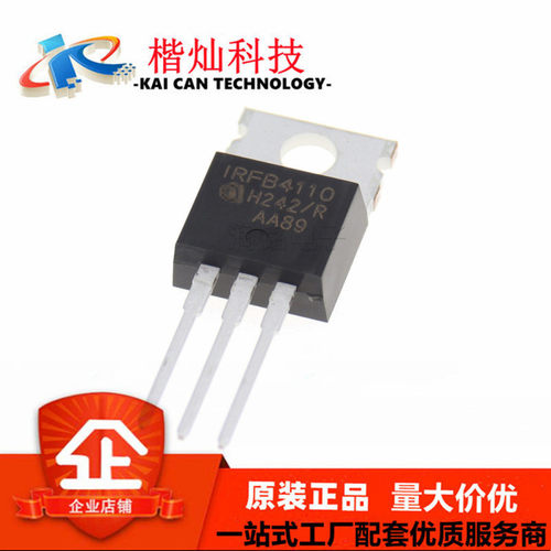 全新原装 IRFB4110PBF TO-220 IRFB4110 场效应管 N沟道 三极管