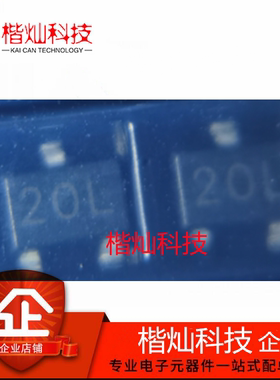 原装 A3281LLHLT-T 贴片SOT-23 斩波稳定精密霍尔效应锁存传感器