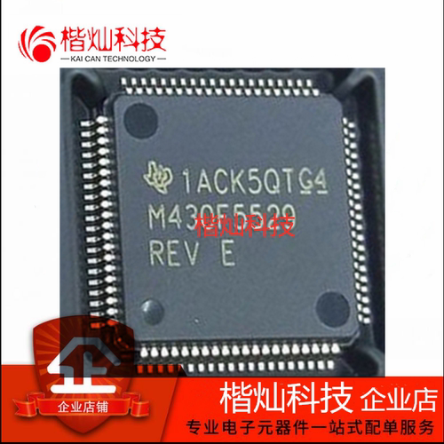 原装正品 MSP430F5529IPNR 贴片LQFP80 M430F5529嵌入式 芯片 