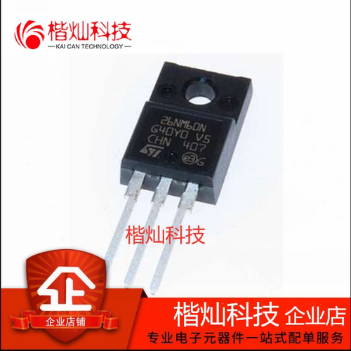 全新原装正品 STF26NM60N 26NM60N 电源开关MOS管 N沟道场效应