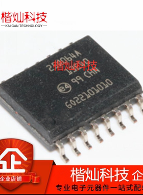 原装正品 贴片 N25Q064A13ESF40F SOP-16 NOR闪存 存储器IC芯片