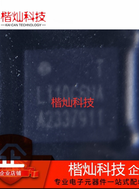 原装正品 HC32L110C6UA-SFN20TR微控制芯片 封装QFN-20 量大价优