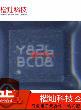 全新原装正品 STBC08PMR 丝印BC08 封装6-DFN 电池管理 IC芯片