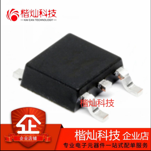全新原装正品 STD15NF10T4 TO-252 D15NF10 N沟道 23A 100V MOS管