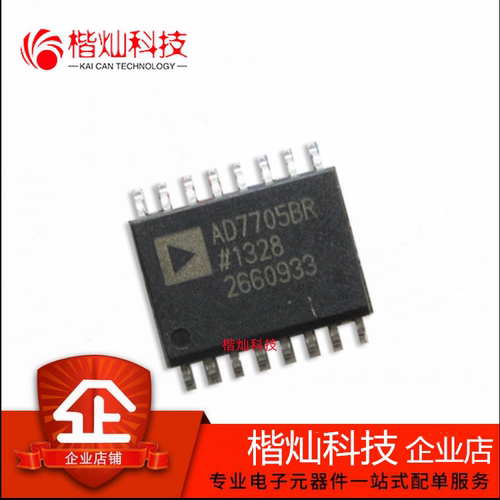 贴片SOP-16 AD7705BRZ AD7705BR 双路16位ADC模数转换器芯片IC
