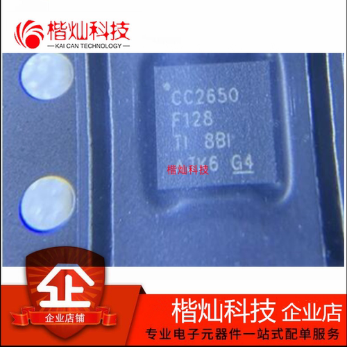 原装CC2650F128RSMR CC2650F128封装VQFN-32 RF收发器芯片IC