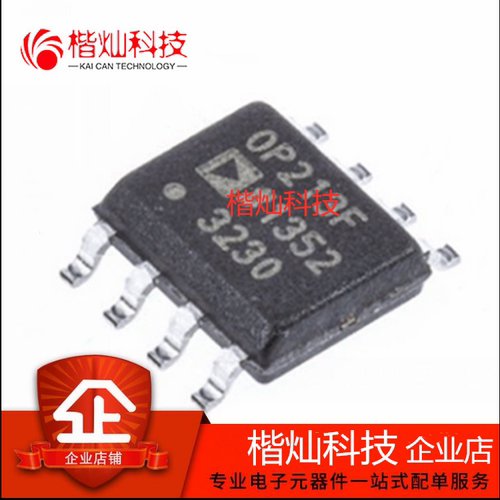 全新原装正品 OP213FSZ-REEL7 OP213F SOIC8 运算放大器IC芯片