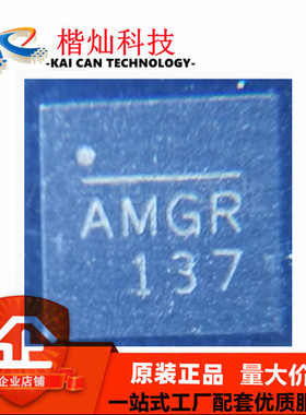 全新原装 MP9943GQ-Z MP9943GQ 丝印AMGR QFN8 DC-DC电源芯片