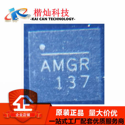 全新原装 MP9943GQ-Z MP9943GQ 丝印AMGR QFN8 DC-DC电源芯片