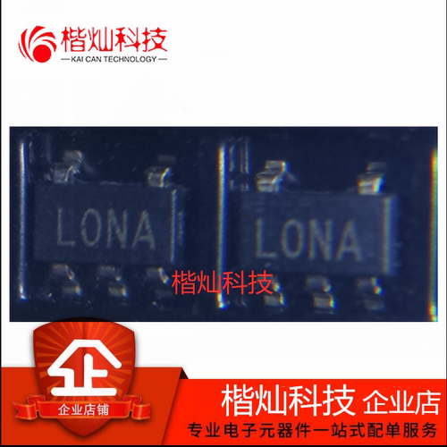 原装正品 LP2980AIM5X-2.5 丝印：LONA 超低压降稳压器 SOT23-5