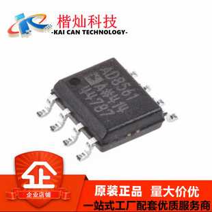 AD8561ARZ-REEL7 SOP8 全新原装芯片 IC电子 AD8561ARZ 放大器IC